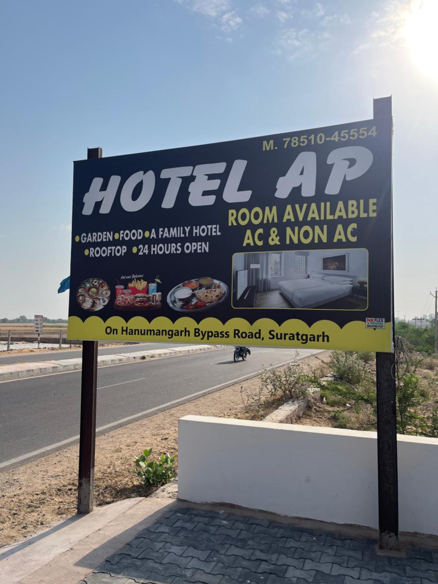 Hotel Ap Suratgarh Exterior photo